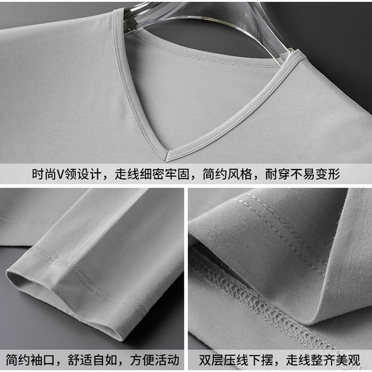 莫代尔棉长袖t恤男V领秋季小衫修身潮流潮牌印花内搭打底衫秋衣服