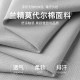 Modal men's long-sleeved T-shirt trendy autumn base layer