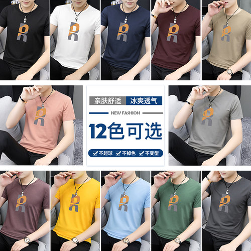 莫代尔冰丝光棉短袖t恤男装夏季2026新款潮牌潮流ins印花冰感半袖 - 图0