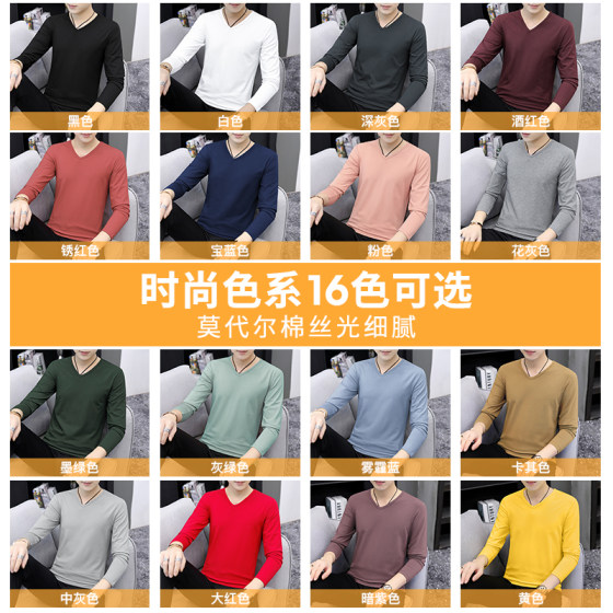 Modal men's long-sleeved T-shirt trendy autumn base layer