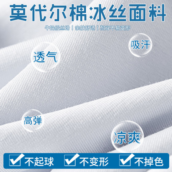 Modal cotton vest men's trendy summer outer wear sports vest fitness hurdles basketball ice silk V-neck sleeveless t-shirt