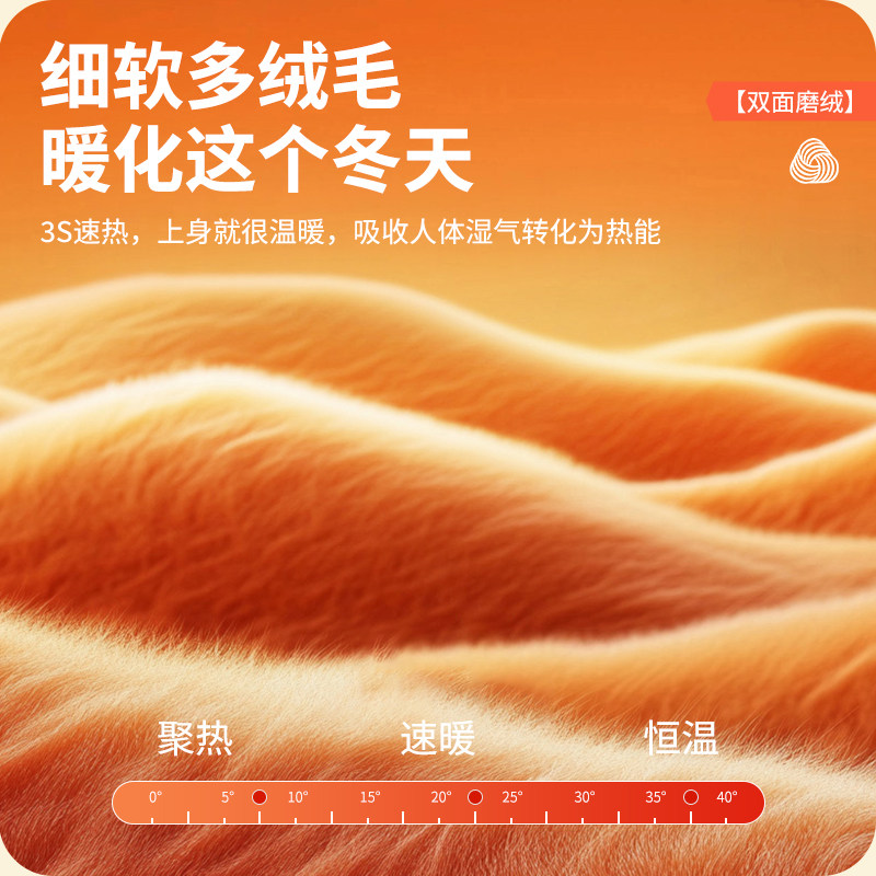 双面德绒打底衫男士长袖t恤秋冬季保暖内搭加绒加厚圆领纯色小衫,淘宝优惠券,粉丝福利购,淘宝优惠卷