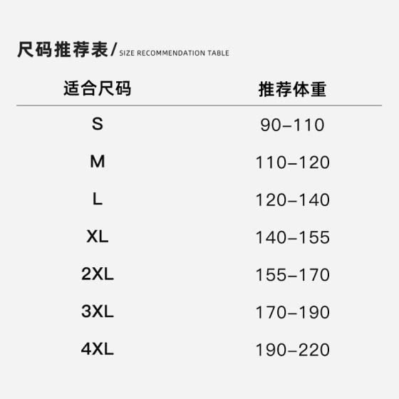 240g heavyweight double yarn long-staple cotton T-shirt breathable