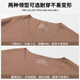 Double-sided fleece markless base lingerie for men heat storage and warmth