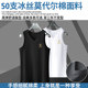 Modal vest t-shirt for men with cut sleeves for sports and fitness
