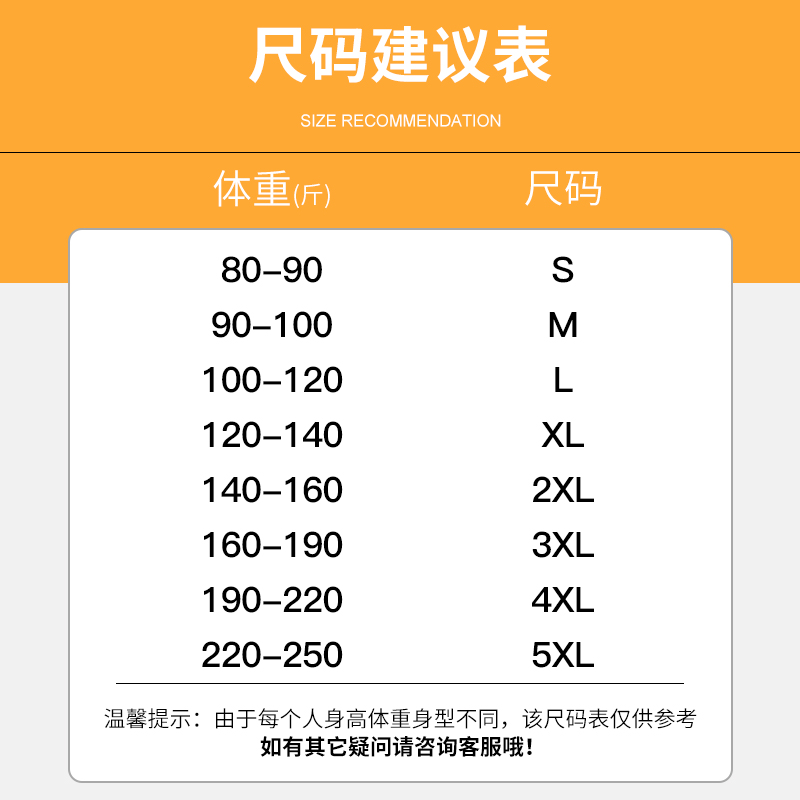 莫代尔白色t恤男长袖秋季薄款内搭上衣服修身潮流小熊圆领打底衫