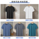 Ice silk cool short sleeves are soft, comfortable, quick-drying and breathable
