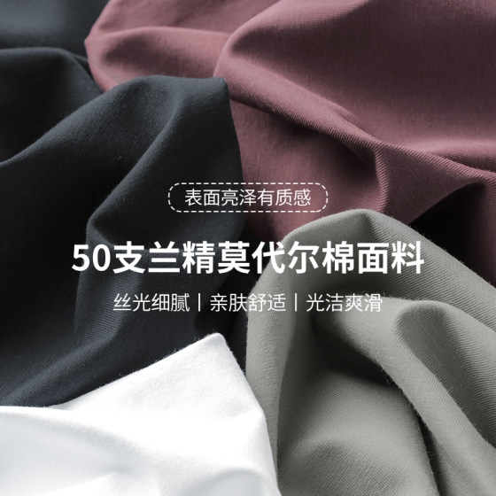 Modal men's trendy bottoming shirt long sleeve t-shirt