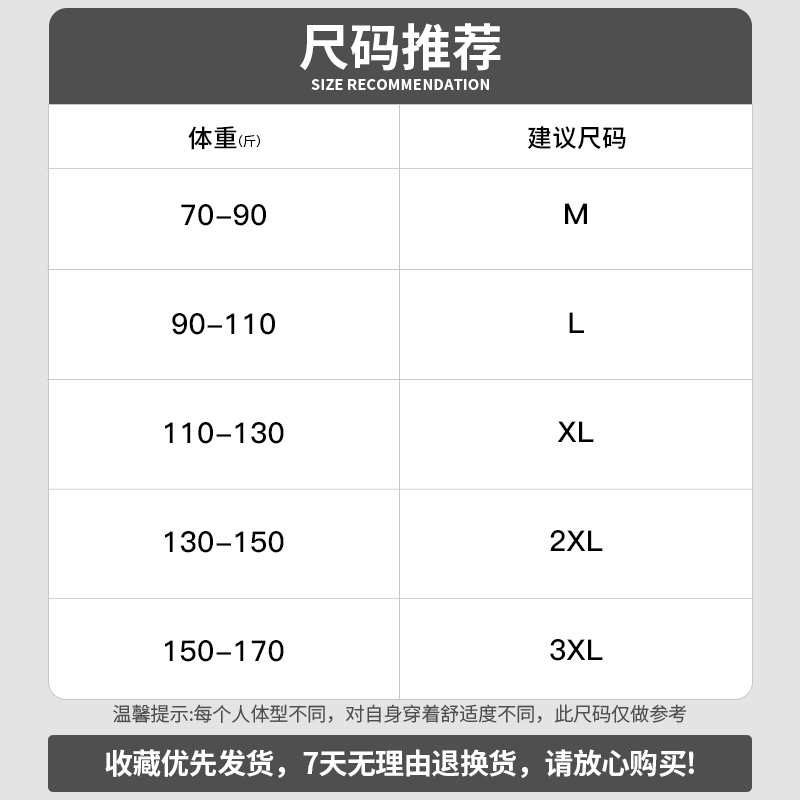 320g重磅卫衣男士春秋季上衣服潮牌潮流百搭秋冬圆领无帽长袖t恤 - 图3