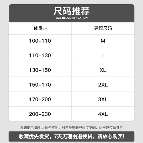 450g重磅长袖t恤男半高领内搭打底衫加绒加厚秋冬季保暖中领小衫 - 图3