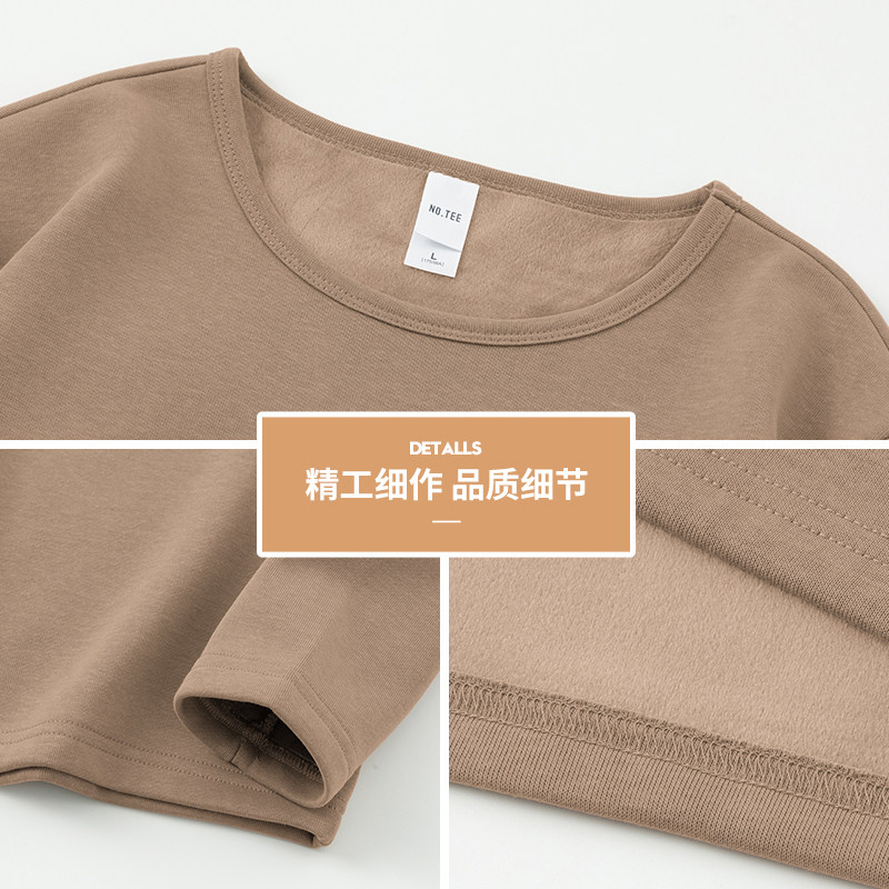 长袖t恤男潮流秋冬季加绒加厚纯色内搭打底衫保暖小衫圆领秋衣服,淘宝优惠券,粉丝福利购,淘宝优惠卷