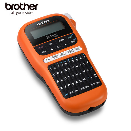 brother printer mini