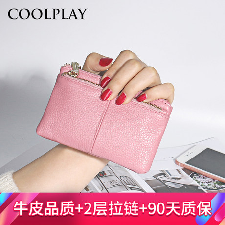 soft leather small purse