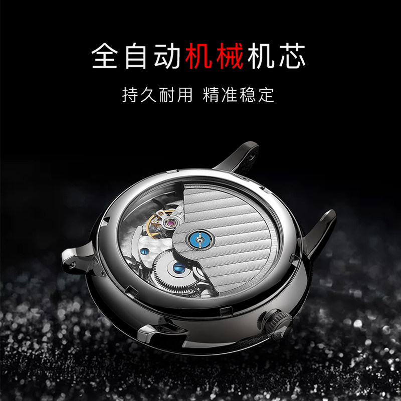 罗宾正品牌十大男全自动皮带机械表 luobin英皇国产腕表