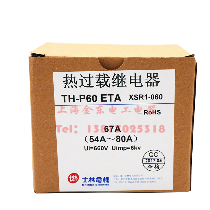 正品士林电机热过载继电器 TH-P60 ETA 54-80A 60-100A TH-P60ETA