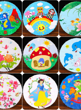 40空白油纸伞 幼儿园儿童diy手工材料绘画涂色雨伞白色手绘古风伞