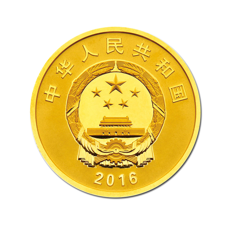 2016年国父孙中山先生诞辰150周年纪念金银币 银币30克原装盒 - 图1