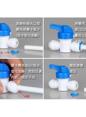净水器配件2分直通外丝转4分内牙