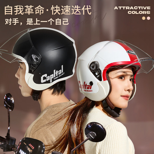 Mustang 3c certified electric vehicle national standard motorcycle helmet