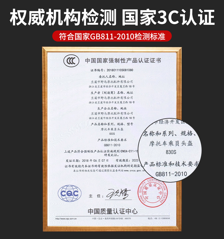 3C认证野马摩托车头盔男士冬季电动车安全盔四季通用越野机车全盔