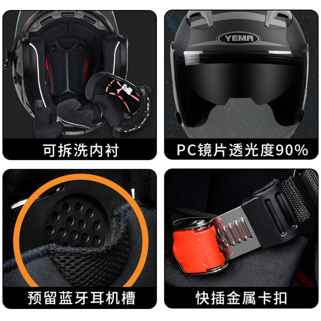 Mustang four seasons for men and women, 3/4 half helmet