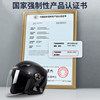 New national standard Mustang electric car helmet for men and women