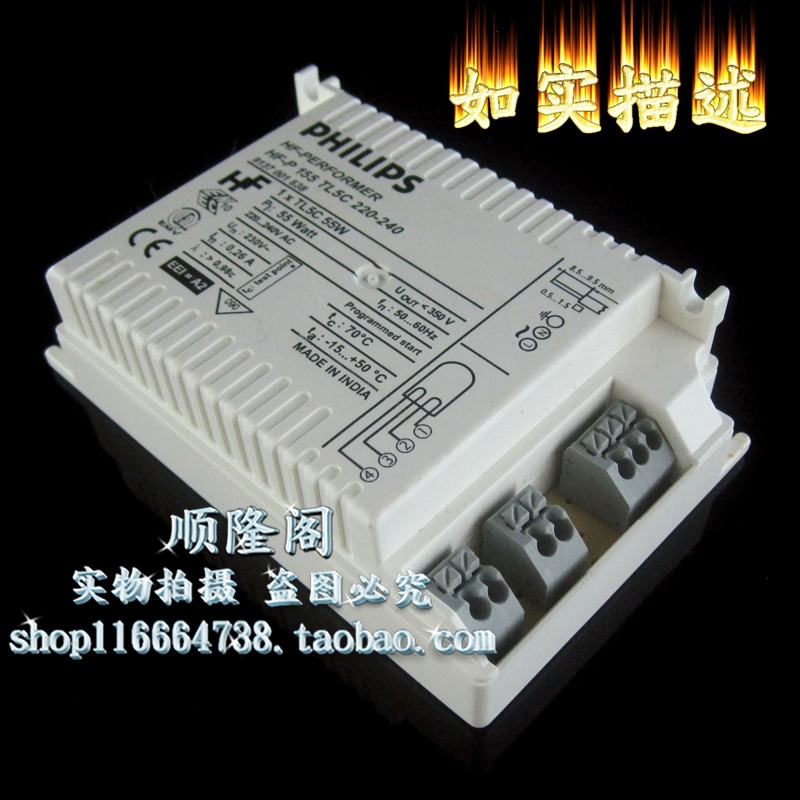 HF-P 155 TL5C 220-240电子镇流器 55W 220-240V-图0