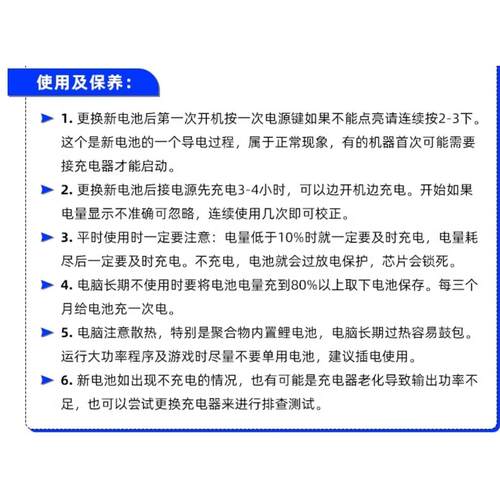 适用于苹果 18-19年 MacBook Air A1932 A2179 A1965 笔记本电池 - 图2