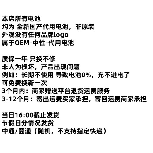 适用 惠普 DM3-1010TX DV4-3027TX DV4-3126TX FD06 笔记本电池 - 图1