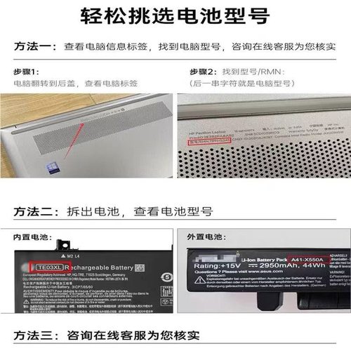 适用 惠普 DM3-1010TX DV4-3027TX DV4-3126TX FD06 笔记本电池 - 图3