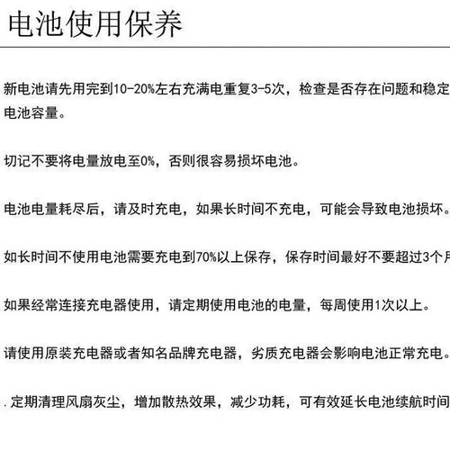 适用联想 320-15AST L16M2PB1 L16L2PB1 L16L2PB2 L16C2PB1 电池 - 图1