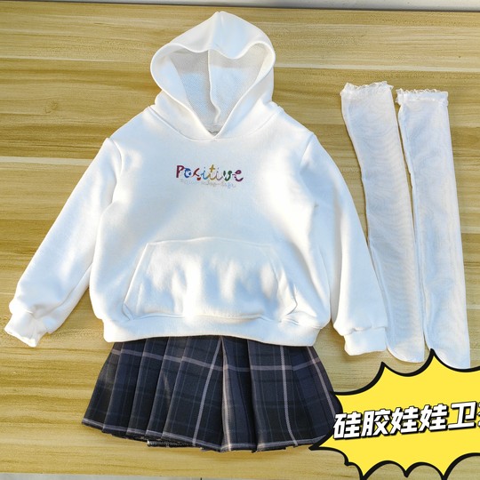 Figur Silikonpuppenkleidung Kapuzenpullover Rock Figur Schuhe Socken Set (Puppe nicht im Lieferumfang enthalten)