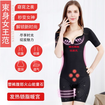 Caffeine Body Sculpting Split Suit Open Plus Size Postpartum Belly Controlling Waist Lifting Buttocks Restraint Belly Reduces Bodywear for Women