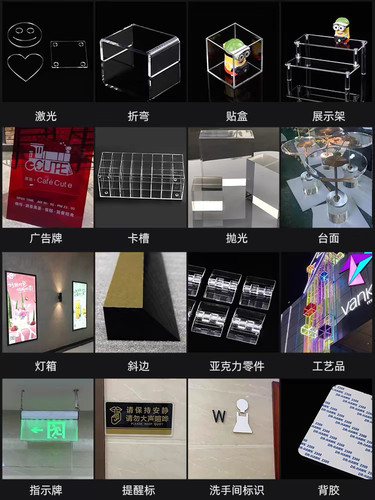 高透明亚克力板定制有机玻璃板塑料板隔板硬板展示架折弯加工定做 - 图2