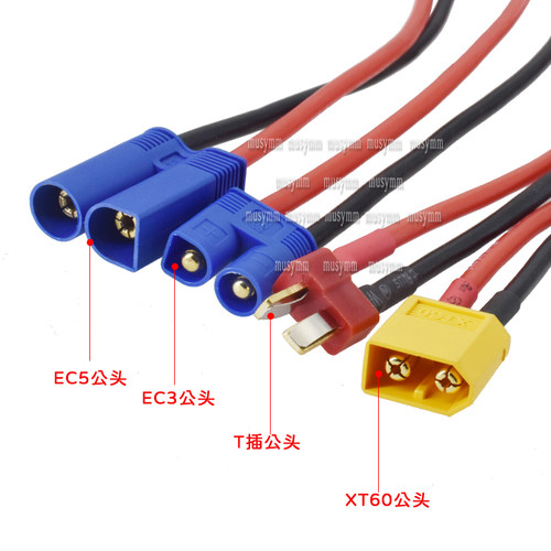 XT60 EC5 EC3 T插转4mm镀金香蕉头连接线硅胶线航模锂电池充电线 - 图0