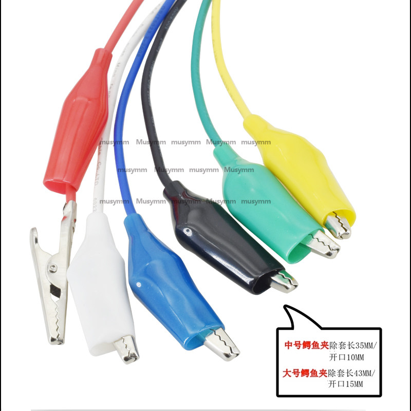 纯铜线鳄鱼夹带线物理实验连接线电学电路测试线彩色鳄鱼夹50CM,淘宝优惠券,粉丝福利购,淘宝优惠卷