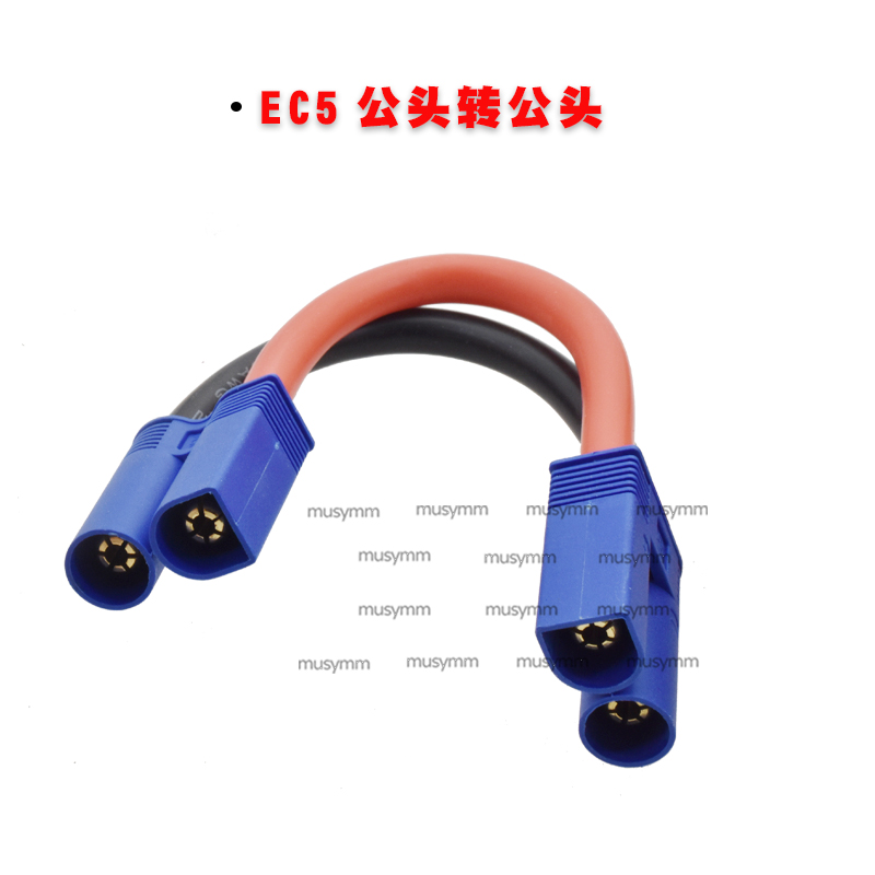 EC5公头母头延长线EC5连接线应急启动连接线ec5延长线10AWG硅胶线 - 图1