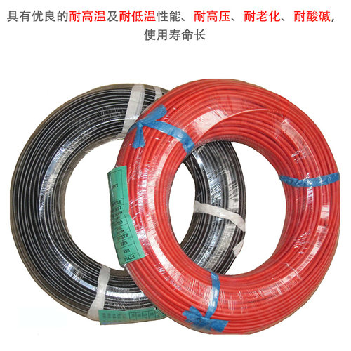软耐高温硅胶线6 7 8 10 12 14 16 18 20 22AWG航模锂电池连接线 - 图0