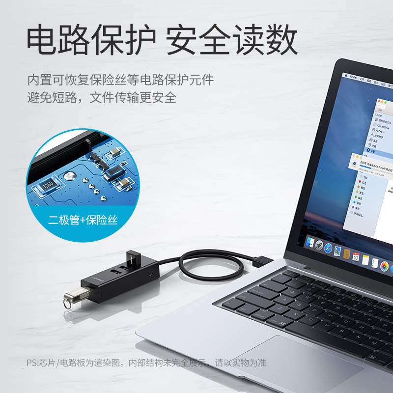 绿联usb3.0扩展器2.0分线器多接口一拖四插口u盘外接带供电口hub-图3