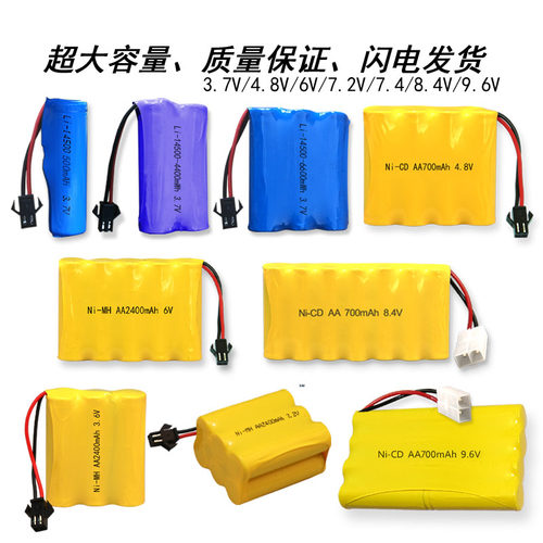 包邮玩具遥控车充电电池组大容量3.7V14500锂电池4.8V6V7.2V9.6V - 图0