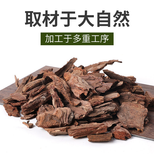 发酵松树皮松鳞铁皮石斛苗兰花多肉盆栽种植专用基质蝴蝶兰营养土 - 图1