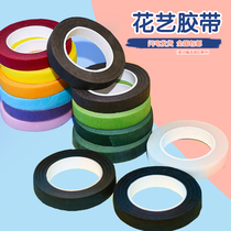 Floral special adhesive tape Colour multi-coloured spot adhesive tape standard 30-yard flower bar homochromatic rubber-coated handmade bouquet material