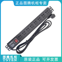 TOTEN totem cabinet 8 bits PDU power row plug 10A plug 8 bits 10A-hole socket 19 inch crossfit