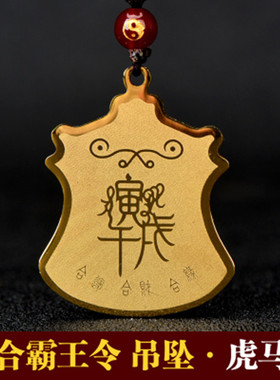 吊坠大黑天风水吉祥物