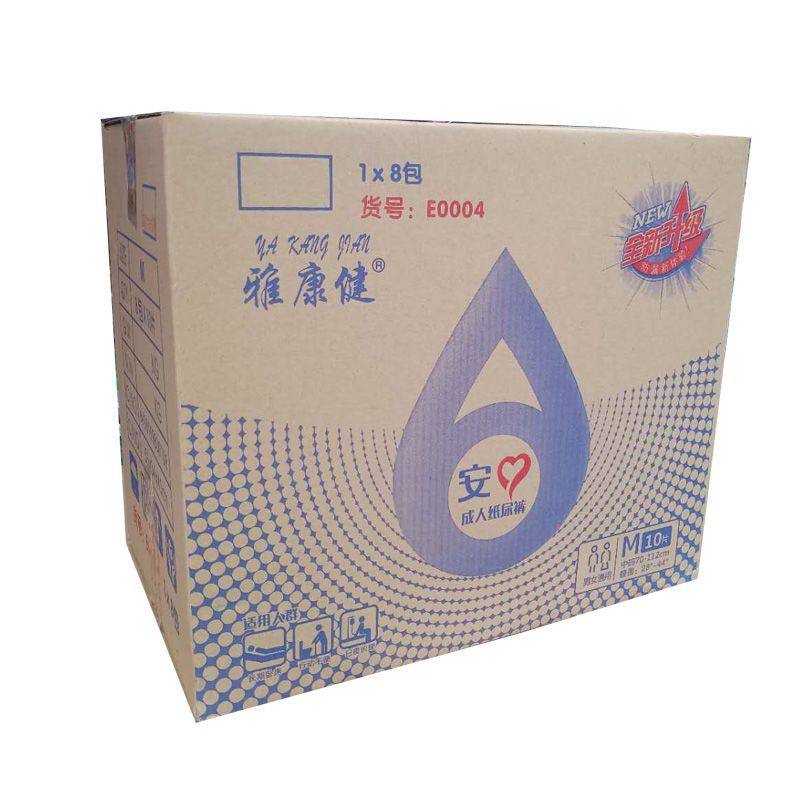 雅康健安心成人纸尿裤L码男女大号纸尿裤老年成人尿不湿中码大码,淘宝优惠券,粉丝福利购,淘宝优惠卷