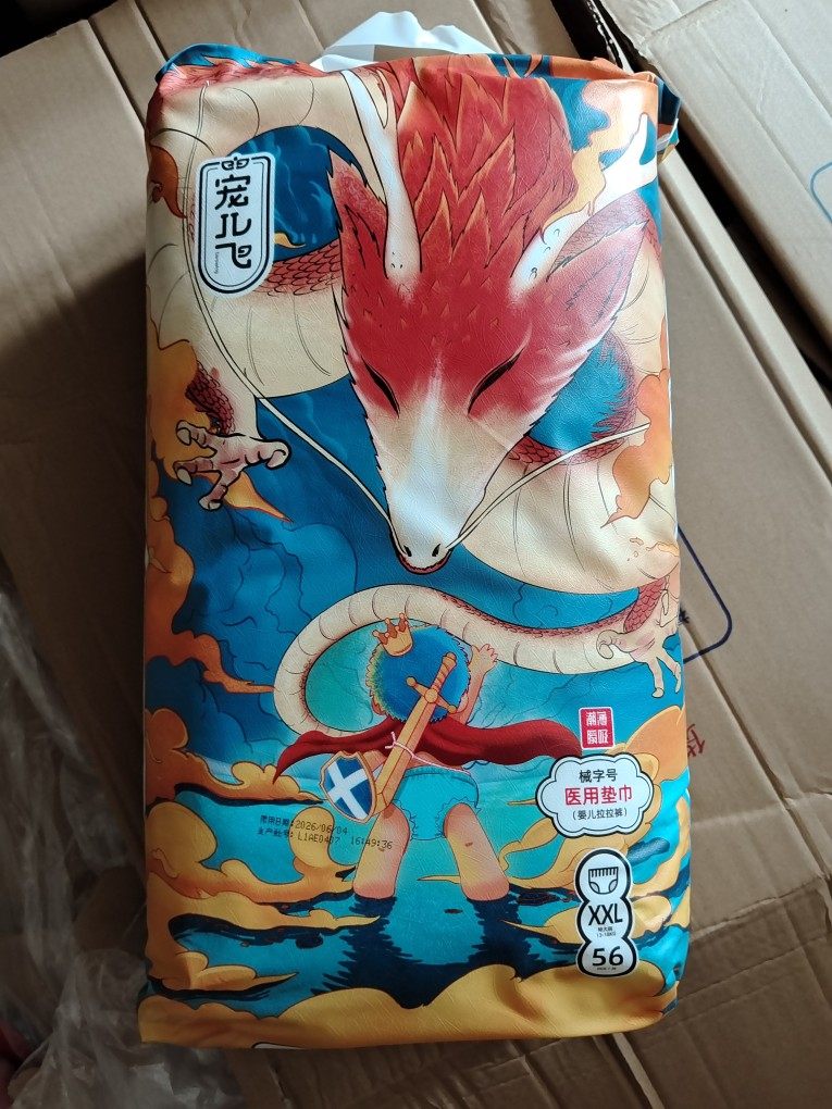 宠儿飞医护级械字号纸尿裤拉拉裤尿不湿学步裤全包一体裤潮薄云柔,淘宝优惠券,粉丝福利购,淘宝优惠卷