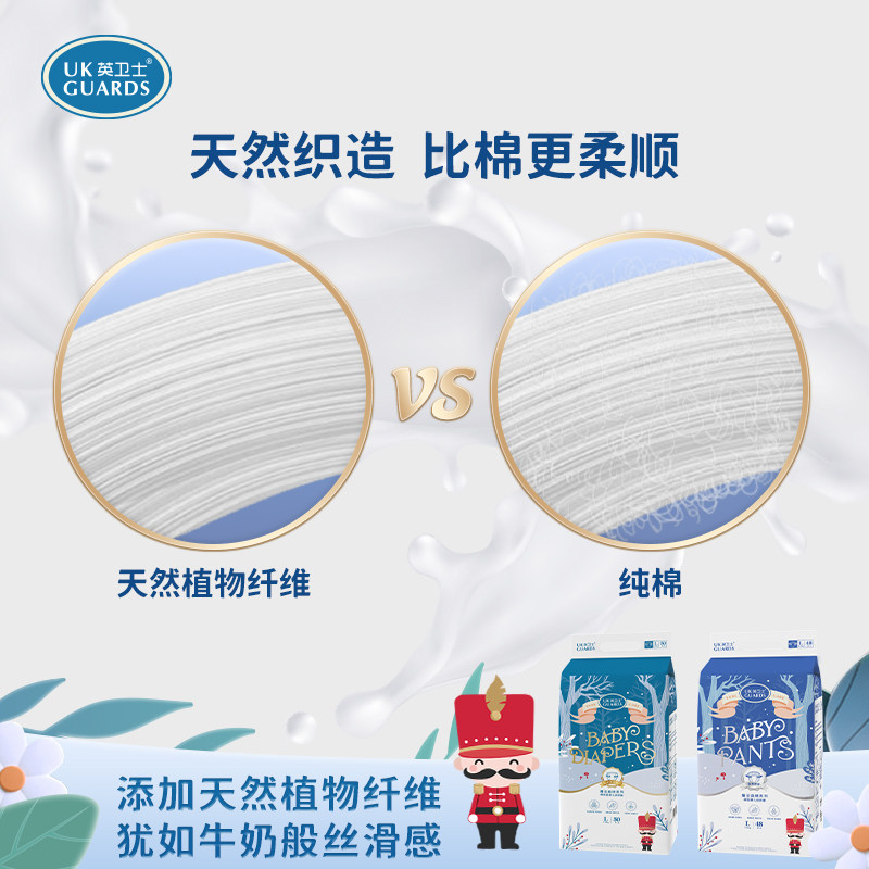 英卫士魔法森林纸尿裤泡泡腰围拉拉裤超薄干爽婴儿学步裤官方授权,淘宝优惠券,粉丝福利购,淘宝优惠卷