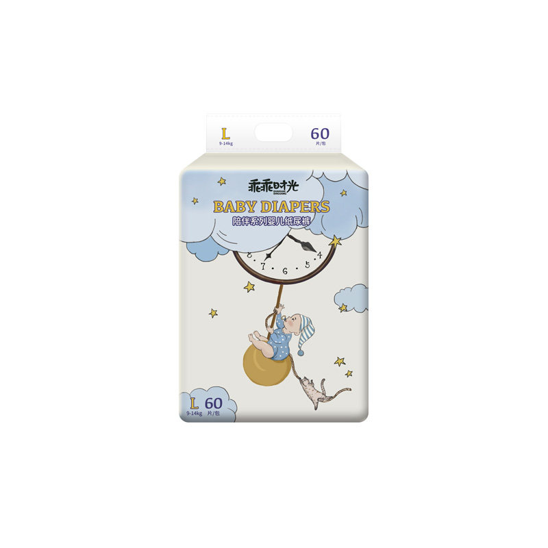 乖乖时光婴儿纸尿裤宝宝拉拉裤学步裤超薄柔软干爽透气儿童尿不湿,淘宝优惠券,粉丝福利购,淘宝优惠卷