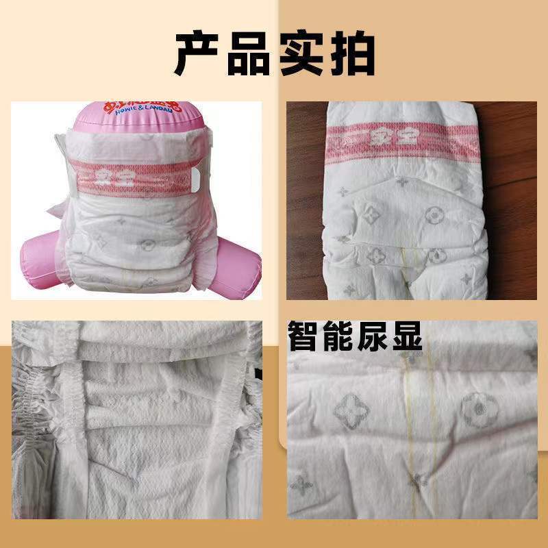 家宝纸尿裤拉拉裤SML宝宝婴儿童夏季超薄透气尿不湿实体同款,淘宝优惠券,粉丝福利购,淘宝优惠卷