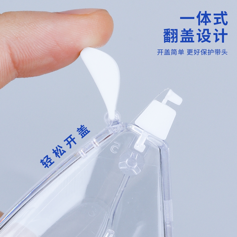 Lepu Sheng Correction Belt Light Element Series